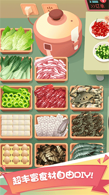 u8001u7239u5927u6392u6863u514du5e7fu544au7248u672c