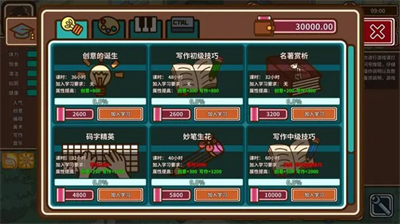 u5b85u4ebau4f20u8bf4u5b89u5353u7248