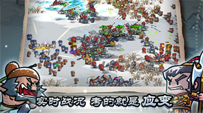 u5c0fu5c0fu519bu56e2u5408u6218u4e09u56fdu514du8d39u7248u5185u8d2du514du8d39