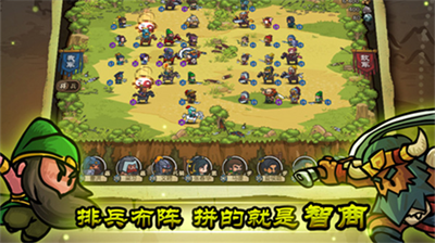 u5c0fu5c0fu519bu56e2u5408u6218u4e09u56fdu65e0u9650u94bbu77f3u7248