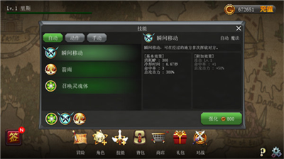 u795eu79d8u4e4bu5251u5185u7f6eu83dcu5355u7248