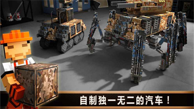 u50cfu7d20u6218u8f66u4e2du6587u7248