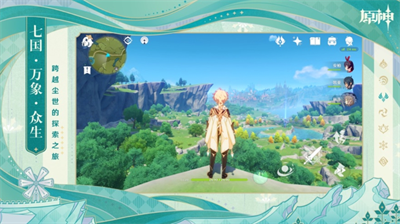 u539fu795eu79c1u4ebau670du65e0u9700u6ce8u518c