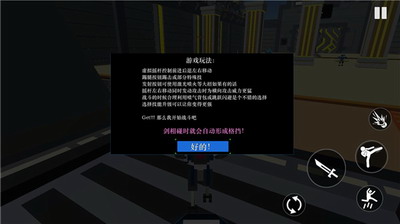 u673au5668u4ebau51b3u6597u573au65e0u9650u6280u80fdu70b9u4e0bu8f7d