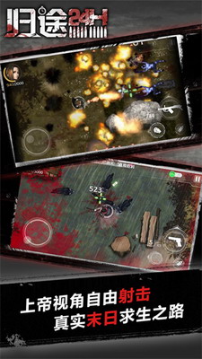 u5f52u901424u5c0fu65f6u514du8d39u7248u65e0u9650u5b50u5f39u4e0bu8f7d