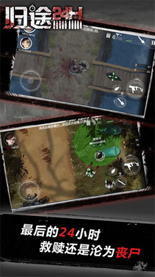 u5f52u901424u5c0fu65f6u5185u8d2du514du8d39u7248