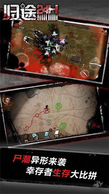 u5f52u901424u5c0fu65f6u6700u65b0u7248u5185u8d2du514du8d39u7248