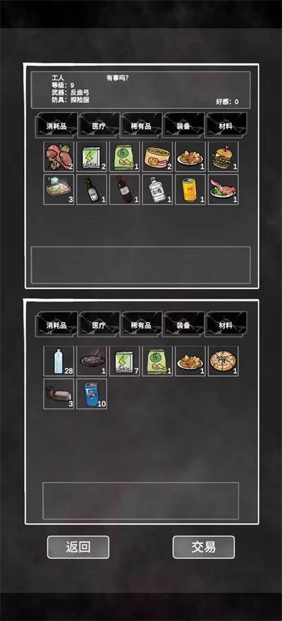 u8ffdu7740u4e27u5c38u8dd1u514du8d39u7248u6298u76f8u601d