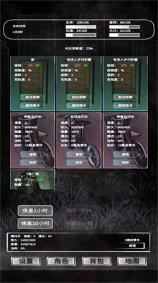 u8ffdu7740u4e27u5c38u8dd1u6700u65b0u7248u514du5e7fu544a