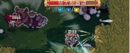 元气骑士前传恶犬帮首领挑战攻略