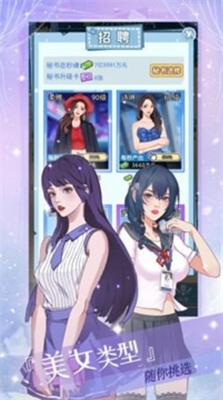 u5973u795eu540eu82b1u56edu6700u65b0u7248u4e0bu8f7du5b89u88c5