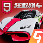 狂野飙车9蓝币点券畅享版上线v4.1.0r 无限点卷版
