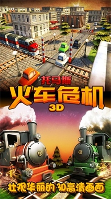 u6258u9a6cu65afu706bu8f66u5371u673a3du6469u767bu65f6u4ee3u514du8d39u7248