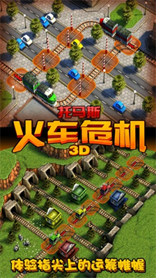 u6258u9a6cu65afu706bu8f66u5371u673a3Du5185u8d2du514du8d39u7248