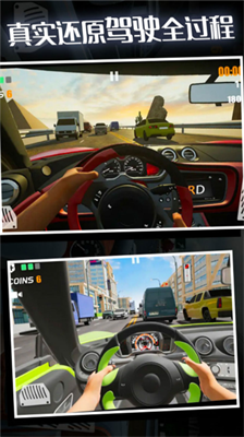 u75afu72c2u8d5bu8f66u624bu65e0u9650u91d1u5e01u94bbu77f3u7248