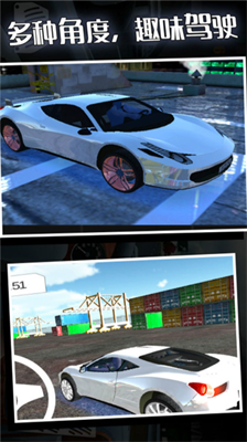 u75afu72c2u8d5bu8f66u624bu5185u8d2du514du8d39u7248