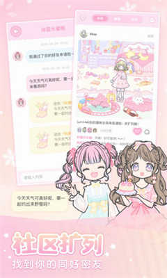 u88c5u626eu5c11u5973u514du8d39u7248u65e0u9650u94bbu77f3u65e0u9650u91d1u5e01