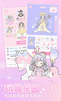 u88c5u626eu5c11u5973u514du8d39u7248u65e0u9650u94bbu77f3u4e0du7528u767bu5f55