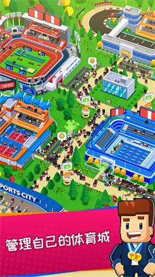 u4f53u80b2u57ceu5927u4ea8u5185u7f6eu83dcu5355