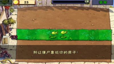 u690du7269u5927u6218u50f5u5c38u4e0bu8f7du539fu7248u514du8d39u7248