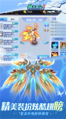 u6843u82b1u6e90u8bb0u65e0u9650u5143u5b9du514du8d39u7248