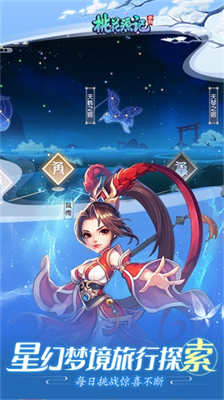 u6843u82b1u6e90u8bb0u6700u65b0u7248u672c