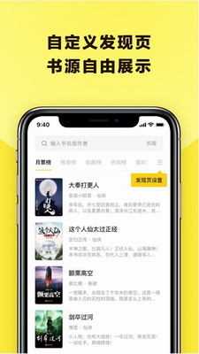 u82b1u706bu9605u8bfbapp