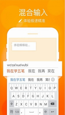 u5c0fu827au8f93u5165u6cd5appu4e0bu8f7du82f9u679cu7248