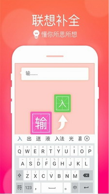 u5c0fu827au8f93u5165u6cd5app