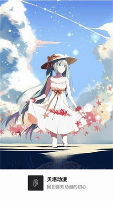 u8d1du5854u52a8u6f2b