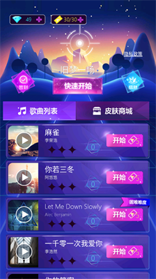 u5b50u5f39u8282u594f2u65e0u5e7fu544a