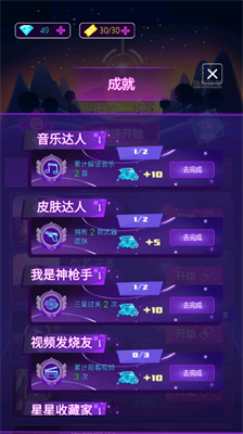 u5b50u5f39u8282u594f2u65e0u9650u94bbu77f3u65e0u9650u5165u573au5238u7248