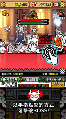 u732bu54aau6218u961fu65e0u9650u91d1u5e01u7248