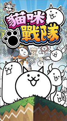 u732bu54aau6218u961fu6700u65b0u7248u672c