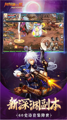 u963fu62c9u5fb7u4e4bu6012u65e0u9650u6cf0u62c9u5e01u7248