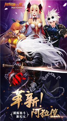 u963fu62c9u5fb7u4e4bu6012u624bu673au7248