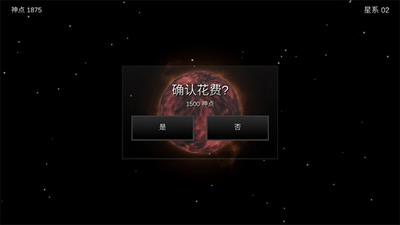 u6211u7684u68a6u5e7bu5b87u5b99u514du5e7fu544au4e0bu8f7d