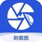 刷圈图免费图片编辑助手v1.6.4 最新版