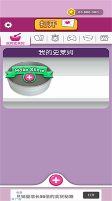 u8d85u7ea7u7c98u6db2u6a21u62dfu5668u65e0u9650u91d1u5e01u4e2du6587u7248