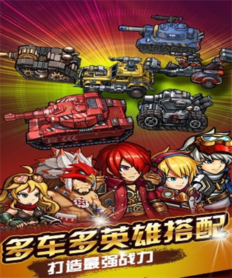 u8d64u8272u8981u585eu65e0u654cu7248u5355u673au7248u706bu7badu5f39