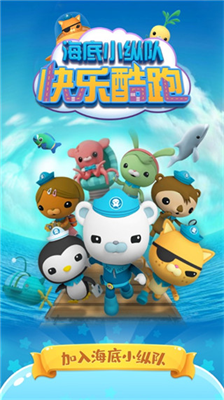 u6d77u5e95u5c0fu7eb5u961fu5febu4e50u9177u8dd1u5185u8d2du514du8d39u7248