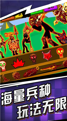 u706bu67f4u4ebau6218u4e892u6df7u6c8cu5e1du56fdu514du8d39u4e0bu8f7d