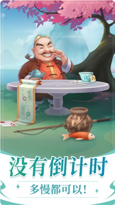 u5355u673au6597u5730u4e3bu5168u514du8d39