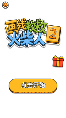 u753bu7ebfu6551u6551u706bu67f4u4eba2u514du5e7fu544au7248