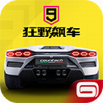 狂野飙车九畅玩版解锁全资源