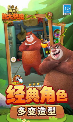 u718au51fau6ca1u8dd1u9177u6e38u620fu514du8d39u7248