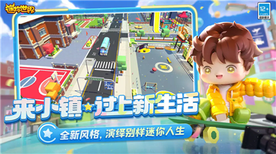 u8ff7u4f60u4e16u754cu6700u65b0u56fdu9645u7248u5185u8d2du514du8d39u7248