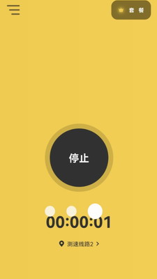u9ed1u6d1eu52a0u901fu5668u6c38u4e45u514du8d39u5b89u5353u7248