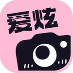 爱炫相机安卓版多功能拍照工具v1.0.4 最新版