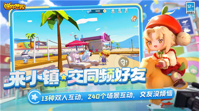 u8ff7u4f60u4e16u754cu8001u7248u672cu514du8d39u4e0bu8f7d